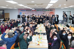 대구시 중구, 설맞이 물품ㆍ떡국나눔 행사