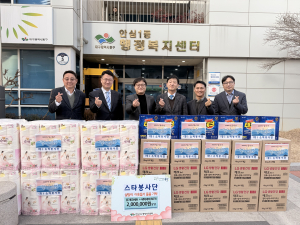 동대구세무서-스타봉사단, 설맞이 이웃돕기 생필품 기탁