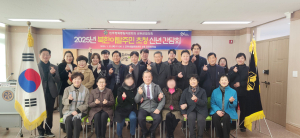 민주평통 군위군협의회, 북한이탈주민 초청 신년 간담회