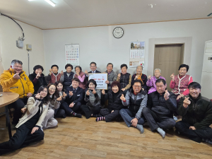 대구 군위군 부계면, 동산1리 주민들, 희망 나눔캠페인 성금 기탁