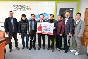 팔공농협 대추공선 출하회, 이웃돕기 성금 기부