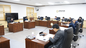군위군의회, 새해 첫 의원간담회 개최