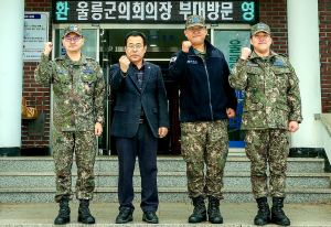 울릉군의회 이상식 군의장, 지역 안보치안 기관 위문