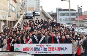 국민의힘 대구시당, 설맞이 전통시장 장보기