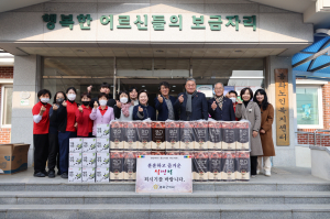 따뜻한 사회 만들기 솔선 봉화군의회