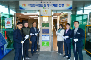 영주시 ‘국민행복민원실’ 재인증 현판식