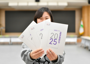 영주시, ‘2025년부터 이렇게 달라집니다’ 책자 발간