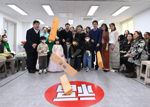 대구 남구가족센터, 다문화가족 ‘윷놀이 한마당’