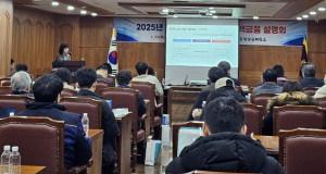 찾아가는 중소기업 정책금융 설명회 개최