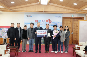 포항지역 건축사회, 인재육성 장학금 300만원