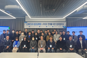 한동대, 경북 17개 기업과 ‘지역혁신 선도’