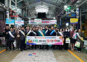 설 명절 장보기, 70년 전통의 영천공설시장에서