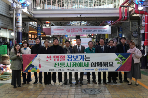 영천시의회, 설 맞아 따뜻한 정 나눠