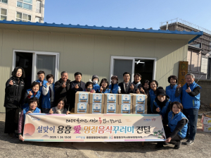 포항 용흥동 지역사회보장협의체, 2025년 설 맞이 명절꾸러미 전달