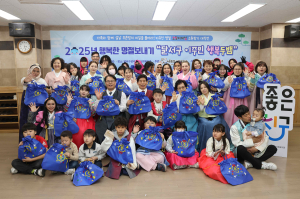 달서구, 다문화가족과 함께하는 전통문화 체험 행사 개최