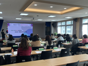 영천교육지원청, 영천유아교육 설명회 개최