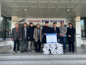 경북기자회, 설 명절 맞아 취약계층에 햅쌀 기부