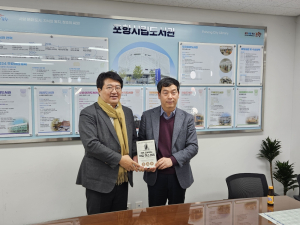 오성익 국토교통부 중앙토지수용위 사무국장, 포은도서관에 저서 기증