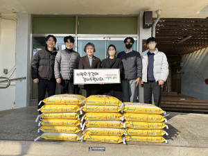 구미상공회의소, 이웃돕기 쌀 나눔 행사