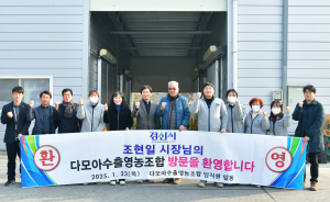 경산 농식품 수출 550억 기록 ‘역대 최대’