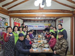 대구 중구 대신동 지사협, 설맞이 사랑의 떡국 나눔
