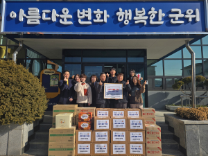 팔공요양병원, 군위군 부계면 어르신들에 물품 꾸러미 전달