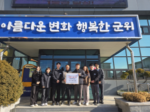 대구 군위군 부계면 신화1리 박건환 이장, 6년째 이웃사랑 나눔 활동