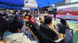 대구 군위 사라온이야기마을, 사랑온설날 성황