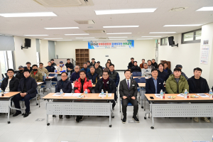 고령군, 유해야생동물 피해방지단 교육