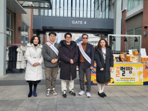 경북도소상공인협동조합, 이시아폴리스 롯데아울렛 팝업스토어 열어