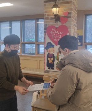 대구시 수성구, 전세 사기 피해 예방에 총력