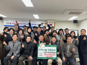 수성구 고산2동 지역사회보장협의체, 사랑의 도시락 배달 사업 후원금 전달