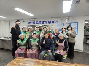 영주시 상망동 도움단체봉사단, 주방 봉사