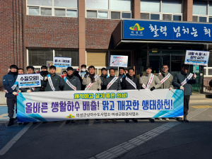 올바른 배수설비 관리로 ‘쾌적한 의성 만들기’