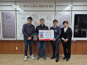 안동 영농조합법인 나눔과 섬김, 쌀 기부
