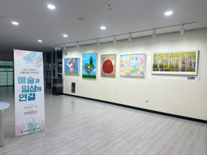 구미시, 예술과 일상을 연결-지역작가 작품 대여 전시