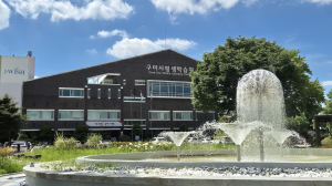 구미, 지속가능 평생학습도시로 힘찬 도약