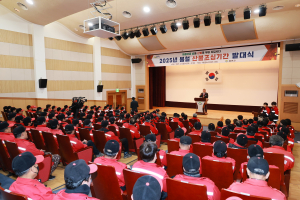 예천군, 본격적인 산불예방체제 돌입