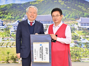 경북도인재평생교육재단 대표이사 김상동 전 도립대 총장 임명