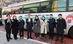 iM뱅크, 사랑으로 전한 생명 나눔의 가치