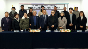 상주 함창읍 조각하는 사람들 석촌, 이웃돕기 성금 200만원 기탁