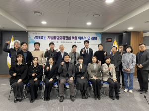 경북도, 지방세심의위원 위촉 ‘공정한 세정 구현’