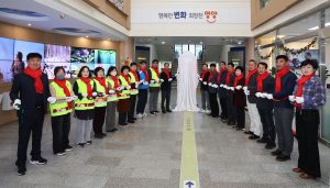 영양군, 희망나눔캠페인 모금액 역대 최대