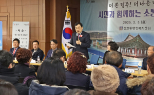 ‘생생한 현장 목소리 청취’ 경주시 소통 잰걸음