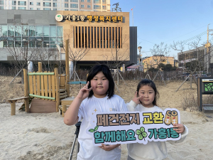 영주시 가흥1동, 재활용 릴레이 환경보호 앞장