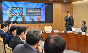 경북도, 인공지능이 만든 ‘APEC 홍보송’ 공개