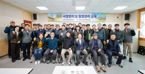 성주군 농업기술센터, 한우개량ㆍ질병관리 교육