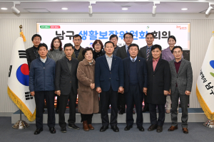 대구시 남구, 저소득 가정 안정적 생활보장 위해