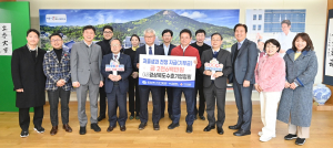경북수출기업협회, 저출생과 전쟁 성금 전달