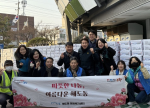 포항시 해도동, 지역 취약세대 성품 전달